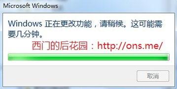 Windows 7中(zhong)IIS簡(jian)單安(an)裝與(yu)配置(zhi)詳細圖(tu)解(jie)