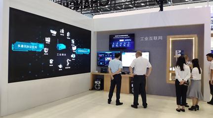 第(di)七屆(jie)科(ke)博(bo)會(hui) 長(chang)虹(hong)打造(zao)智能(neng)物(wu)聯(lian)“中(zhong)國(guo)樣板(ban)”